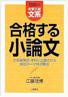 Amazon.co.jp: 江藤 茂博: 本、バイオグラフィー、最新アップデート