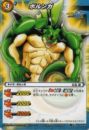 Amazon.co.jp: ミラクルバトルカｰドダス ドラゴンボｰル改 DB05