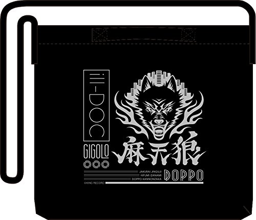 ヒプノシスマイク nobiruバッグ 麻天狼 初期モデル 雑貨 シンジュク・ディビジョン/麻天狼 HPMI NOBIRU BAG(トート