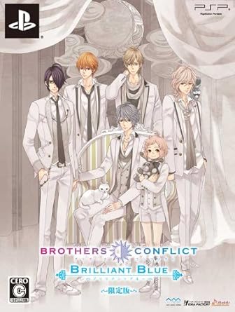 Amazon Com Brothers Conflict Brilliant Blue Limited Edition For Psp Japan Import Video Games