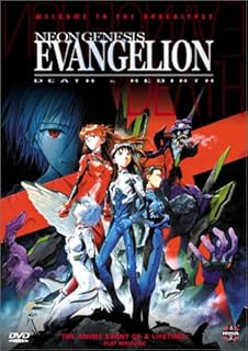 Neon Genesis Evangelion: Death & Rebirth [DVD]