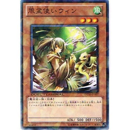 Amazon.co.jp: 【遊戯王シングルカード】 《デュエルターミナル