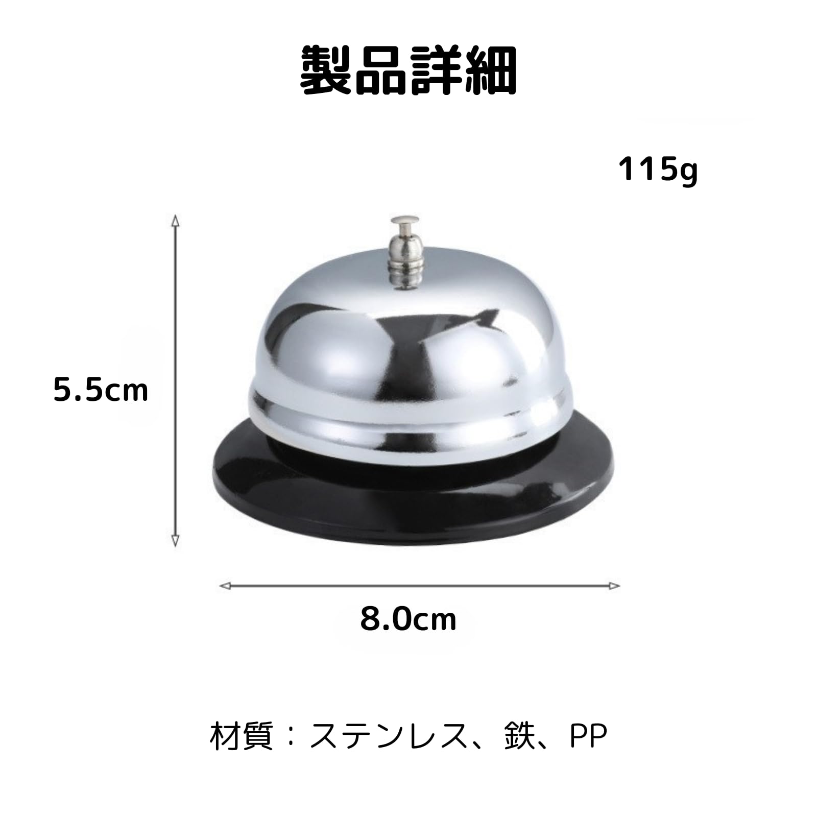 Amazon | AQUALOACH 卓上ベル 呼び鈴 チャイム コールベル 受付ベル