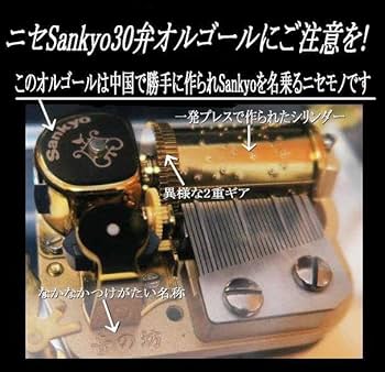 ★一夜割　新品30弁ジブリ耳をすませば♪カントリー～オルフェウス320オルゴール Amazon | 30弁ジブリ「耳をすませば」カントリーロード