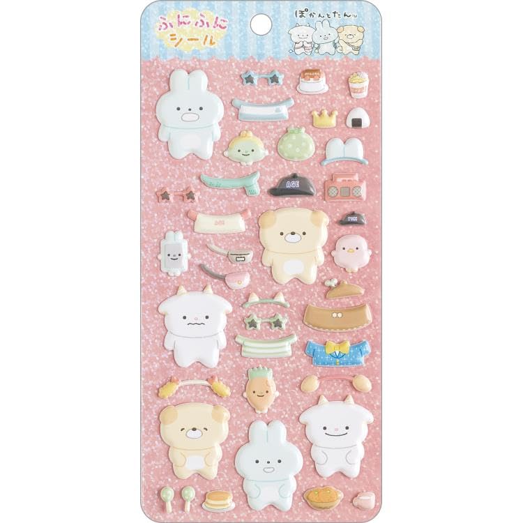 Amazon | サンエックス ぽかんとたん ふにふにシール シール