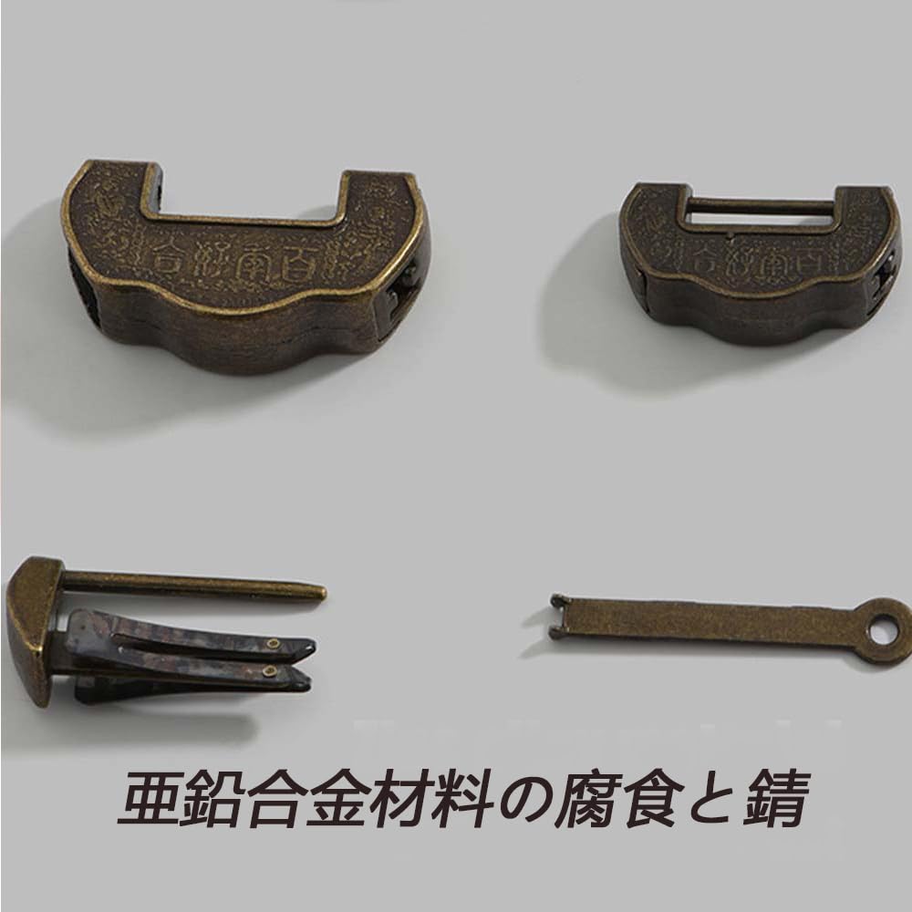 Amazon | ージアンティークブロンズキー南京錠ア レトロ鍵引 南京錠