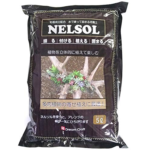 ネルソル 5L×3袋セット