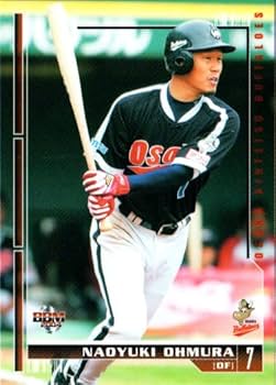 デ*ー様 【レア】大阪 近鉄 バファローズ ブルゾン S デ*ー様 【レア