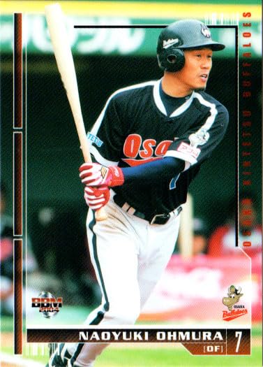 デ*ー様 【レア】大阪　近鉄　バファローズ　ブルゾン　S デ*ー様 【レア】大阪 近鉄 バファローズ ブルゾン S デ*ー様