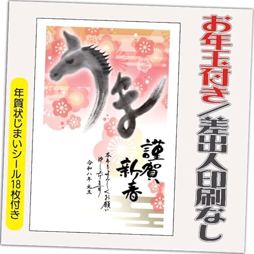 N 2026 Nʕt N ͂y4zߔN ܔN N󂶂܂V[t  vg 4 olȂifUCFHA112j