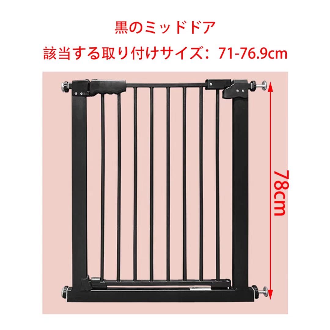 ペットゲート ペットフェンス ペットケージ 突っ張り型 黒 【公式通販】