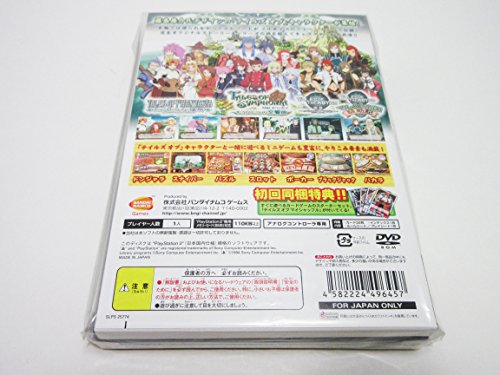 テイルズ オブ ファンダム Vol.2の関連画像2