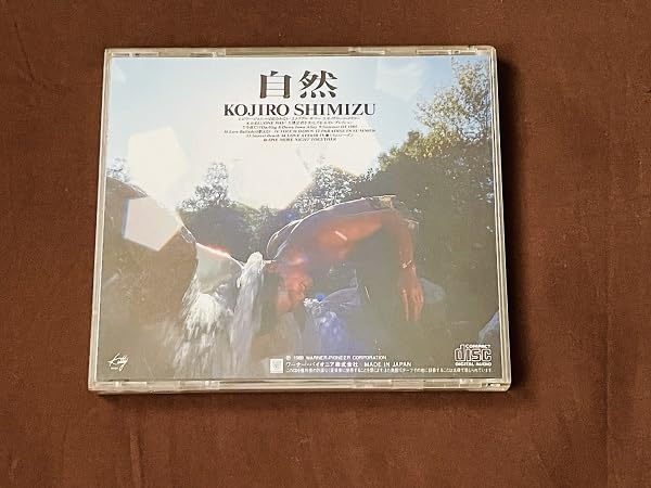 Amazon.co.jp: 清水宏次朗 ベスト 自然 Summer Of 1985 Love
