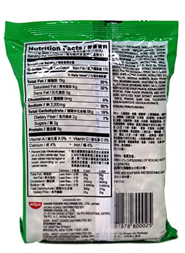 Nissin Ramen Noodle Chicken Flavor Instant Noodles With Soup Base, 30 Pack (Chicken) #TOP2