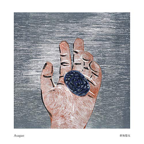 朝顔(通常盤CDのみ)