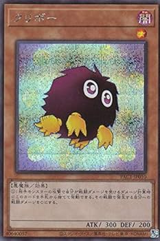 遊戯王　クリボー　ドイツ語版　シークレットレア 遊戯王 クリボー シークレットレア - メルカリ