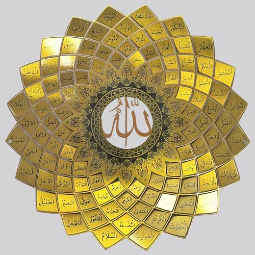 BoiCkyo 99 Names of Allah Islamic Wall Art, 3D Handmade Gold Metal Arabic Calligraphy for Living Room & Prayer Room, Ready to Hang Muslim Gift for Ramadan & Eid (19.7"x19.7")