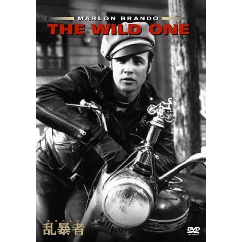 乱暴者(あばれもの)