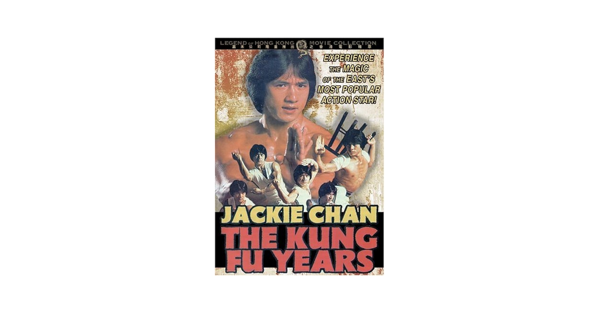 Amazon.com: Jackie Chan: The Kung Fu Years [DVD] : Movies & TV
