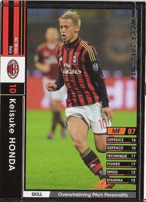 Amazon.co.jp: WCCF/13-14/138/ACミラン/ケイスケ・ホンダ : Sports