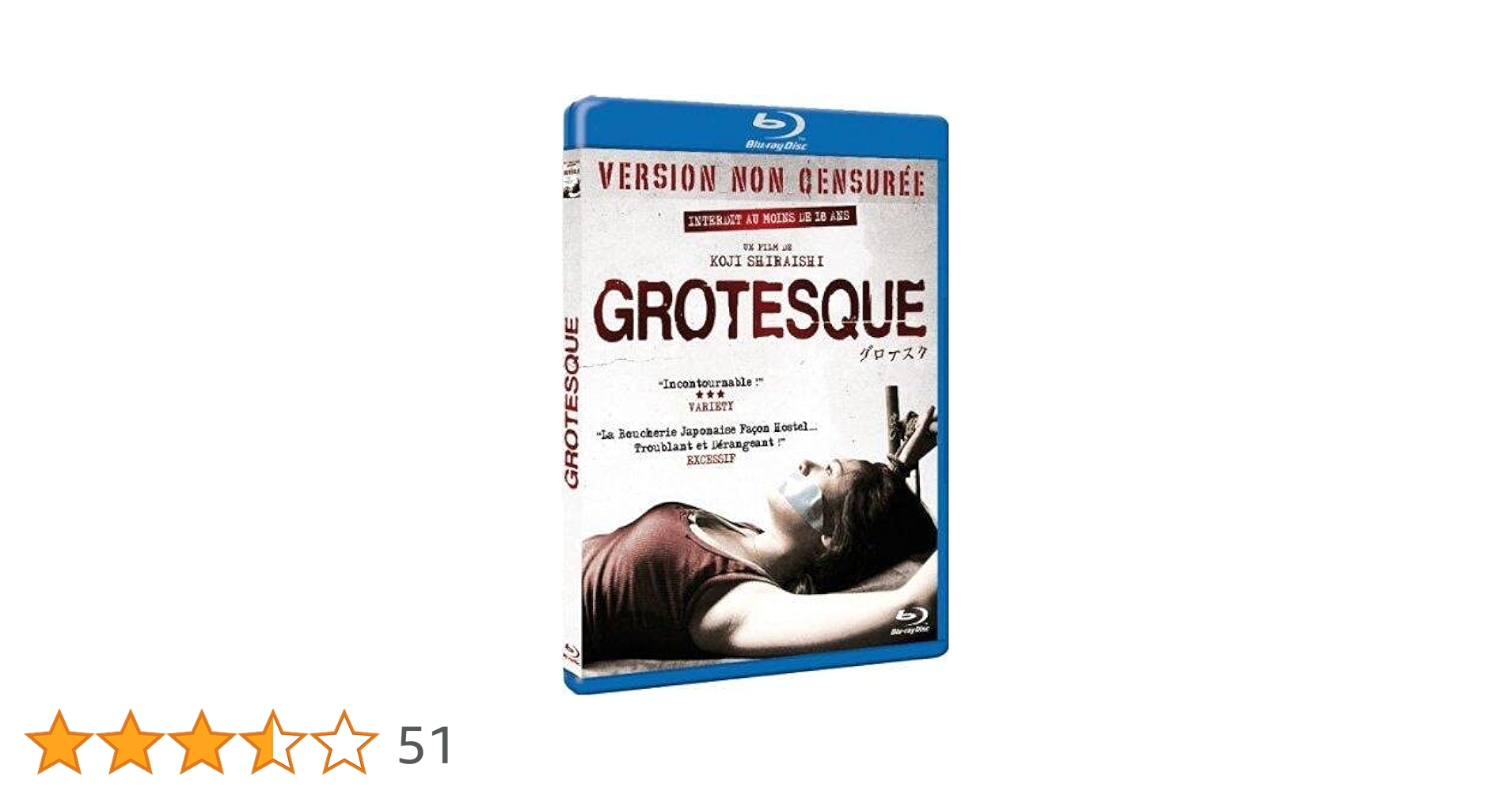 輸入盤ホラー　GROTESQUE グロテスク Grotesque (2009) Blu-ray & DVD Japanese Horror, Tokyo Shock