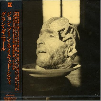 JOHN ZORN NAKED CITY - Grand Guignol - Amazon.com Music