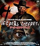 プレミアムプライス版 ジーパーズ・クリーパーズ《数量限定版》 [Blu-ray]