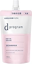 d Program Emulsion Moisture Care Emulsion EX Refill, 3.0 fl oz (88 ml), Quasi Drug, Milk & Lotion, Unscented, Delicate, Moisturizing, Prevents Rough Skin, Focuses on Beauty Skin Fungus