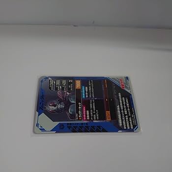 Amazon.co.jp: ガンバレジェンズ GL01-049_ LR かめんライダー新