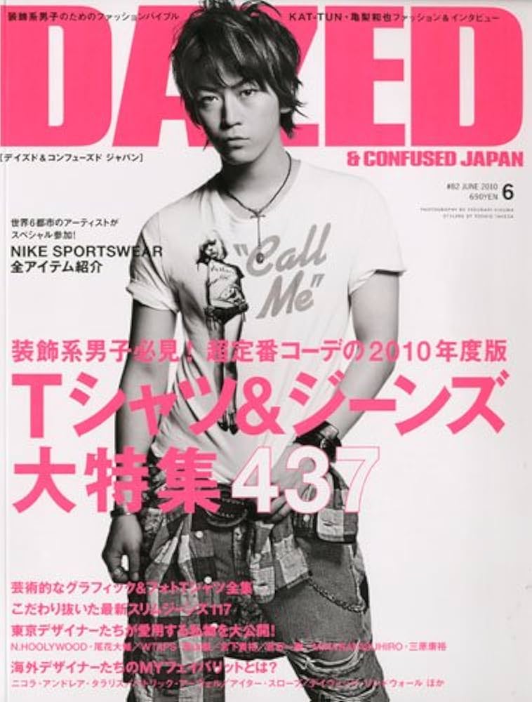 JJ 2010年 2月号〜12月号 セットまたはバラ売り DAZED & CONFUSED JAPAN (デイズド・アンド・コンフューズド