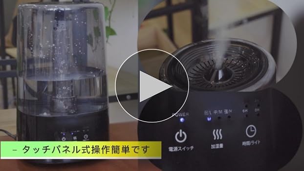 Amazon.co.jp: 加湿器 卓上 超音波式 3.5L大容量 3段階霧量 上