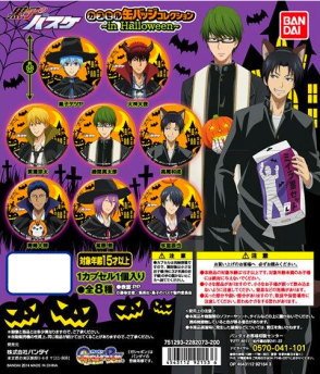 Amazon.co.jp: 黒子のバスケ カプセル缶バッジコレクション in