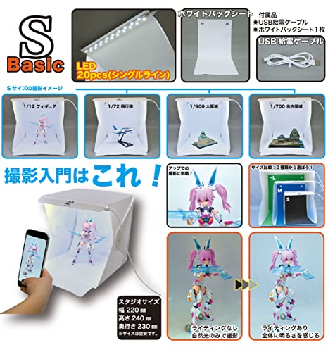 Outil SG-DPS-SB Doyusha avec support LED stable pour maquettes - 5