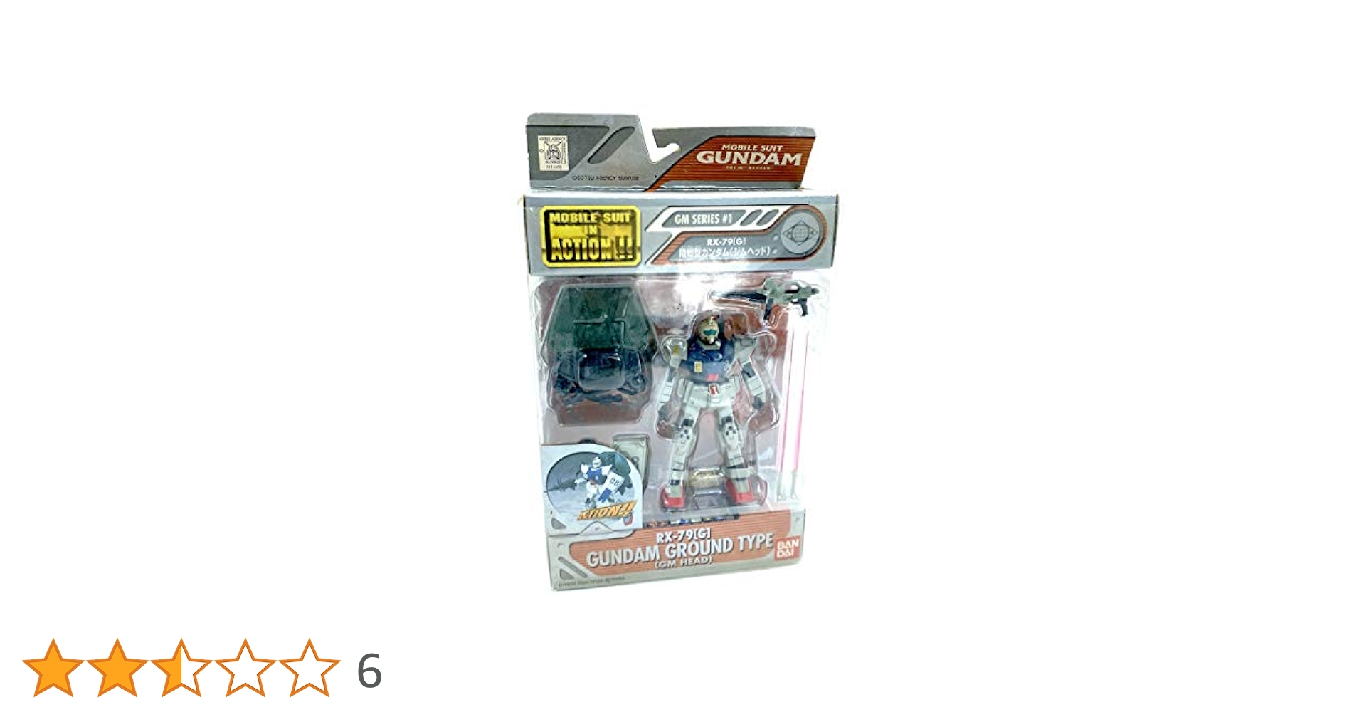 MS IN ACTION !! 陸戦型ガンダム ジムヘッド RX-79[G] cm3dmju Amazon | MS IN ACTION !! 陸戦型ガンダム ジムヘッド RX-79[G