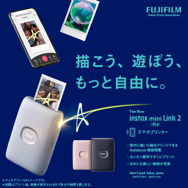 ※ぬいのみ※ instax mini Link2 リラックマぬいぐるみ 5セット スマートフォン用プリンター “チェキ” INSTAX mini Link 2
