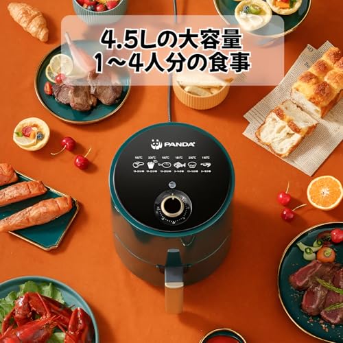 Luvian エアフライヤー エッセンシャル 4.5L の商品画像 2