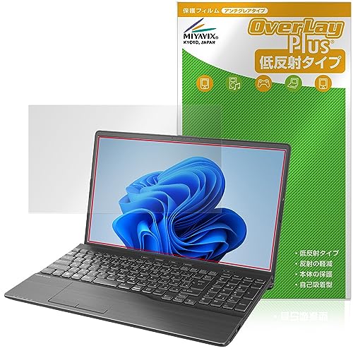 �~���r�b�N�X LIFEBOOK AH�V���[�Y AH53/H2 / AH50/H1 / WAB/H1 �Ή� �ی� �t�B���� ���˖h�~ �h�w�� �h�C�A ���{��
