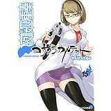 書影|100