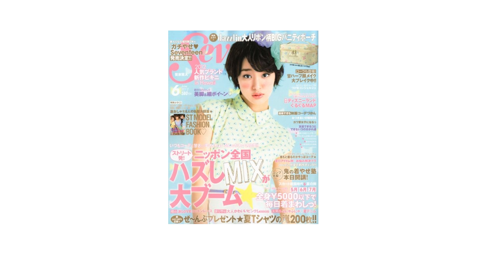 プリティーンシックス　2012/12月号 プリティーンシックス 2012/12月号 プリティーンシックス 2012