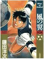 送料込み　17歳。 全4巻完結セット　　鎌田洋次 17歳。(4) | 鎌田洋次, 藤井誠二 |本 | 通販 | Amazon