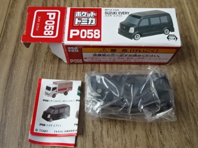 Amazon | ポケット トミカ ポケットトミカ スズキ エブリィ