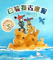 The Pocket Dogs Go on Holiday 7530751492 Book Cover