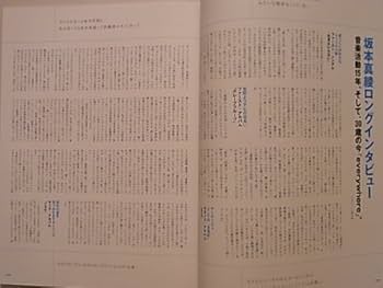 坂本真綾　パンフレット　写真集　ブルーレイ　まとめ売り 坂本真綾 パンフレット 写真集 ブルーレイ まとめ売り 坂本真綾