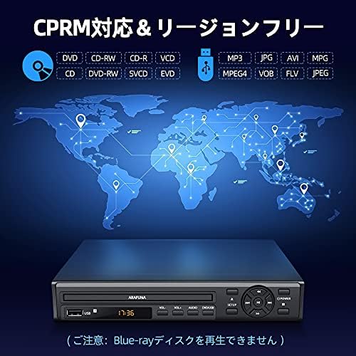 Amazon Dvdプレーヤー 1080pサポート Arafuna リージョンフリー 再生用 Dvd プレーヤー Dvd Cd Svcd Vcd Mp3ディスクプレーヤー Cprm対応 Hdmi出力 Dvdプレーヤー 録画 番組 テレビ 地上デジタル放送 テレビ プロジェクター接続可能 Avケーブル Hdmiケーブル リモコン