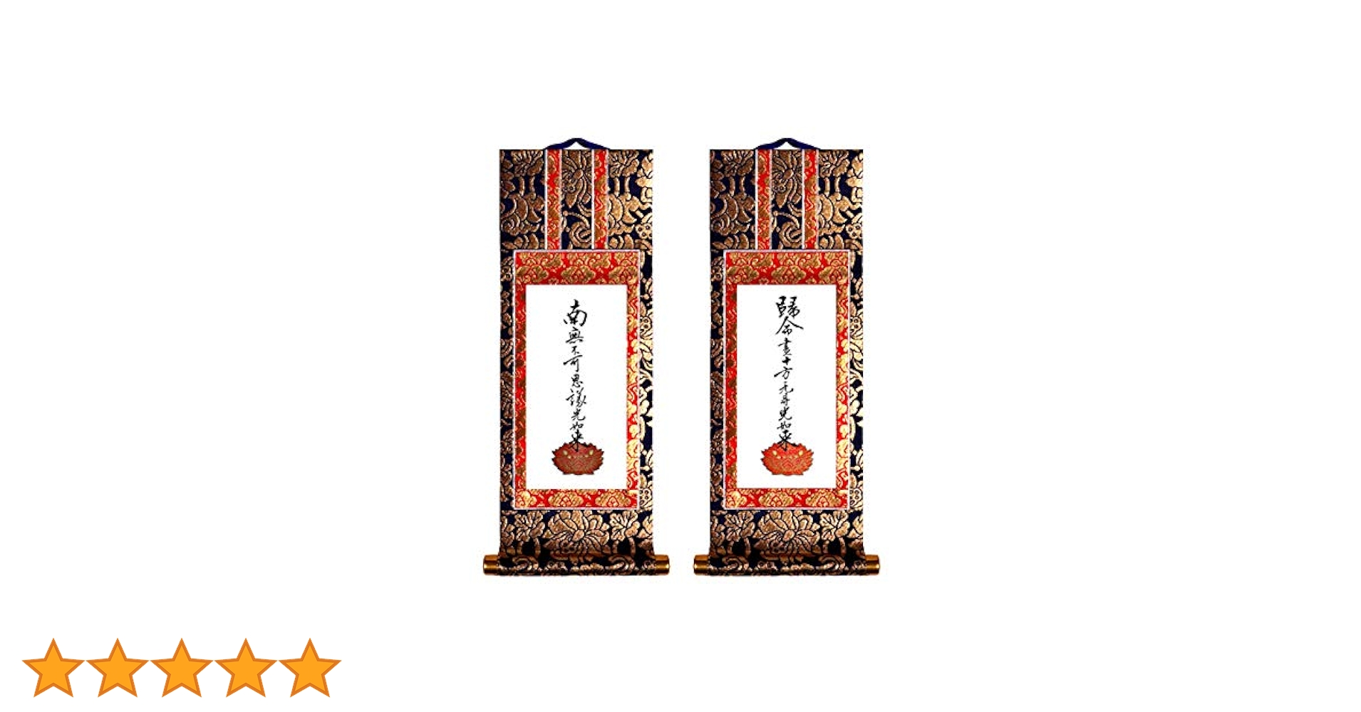 複製/高陵/印譜集/印譜貼り付け/工芸/布袋屋掛軸HK-70 複製/宋人/柳蔭高士図/工芸/布袋屋掛軸HI-127