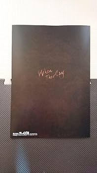 うみねこのなく頃に 肖像画風ポスター 4枚セット⑤ うみねこのなく頃に