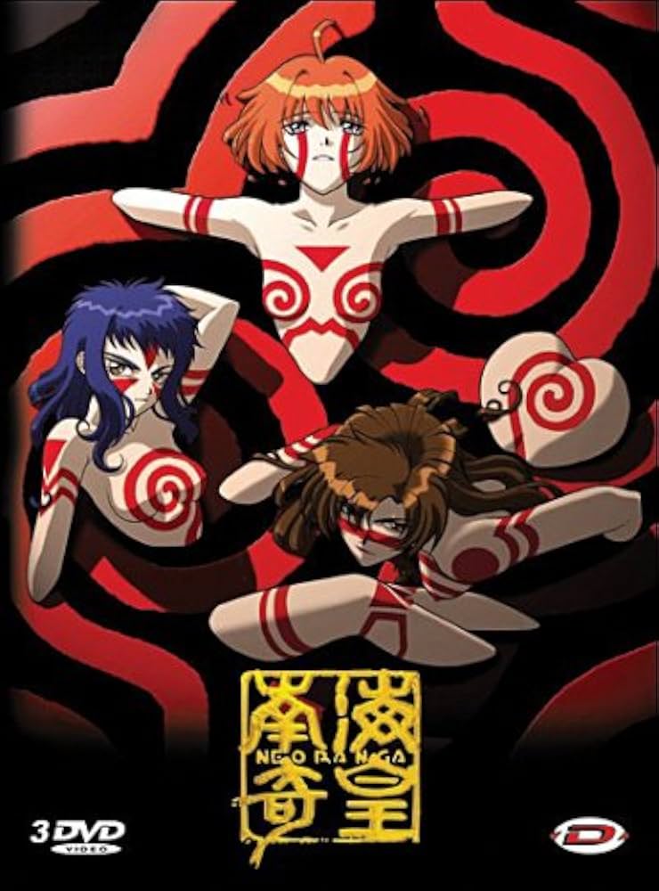 Amazon.co.jp: Neoranga : DVD