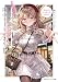 時々ボソッとロシア語でデレる隣のアーリャさん12【電子特別版】 (角川スニーカー文庫)