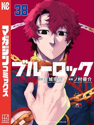 Amazon.co.jp: ノ村 優介: 本、バイオグラフィー、最新アップデート