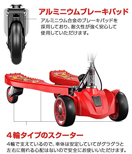 Amazon.co.jp: JYOARA キックボード ブルー らくらくスクーター ムーヴ